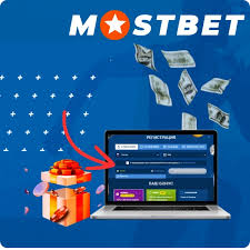 Mostbet Sportfogadási Értékelés Mostbet Sportfogadási Értékelés